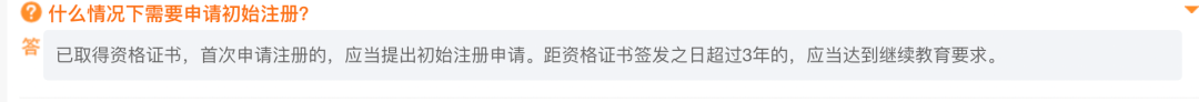 皇冠信用网注册开通_22年一建电子证书下载入口已开通皇冠信用网注册开通！多久能注册？附注册流程~