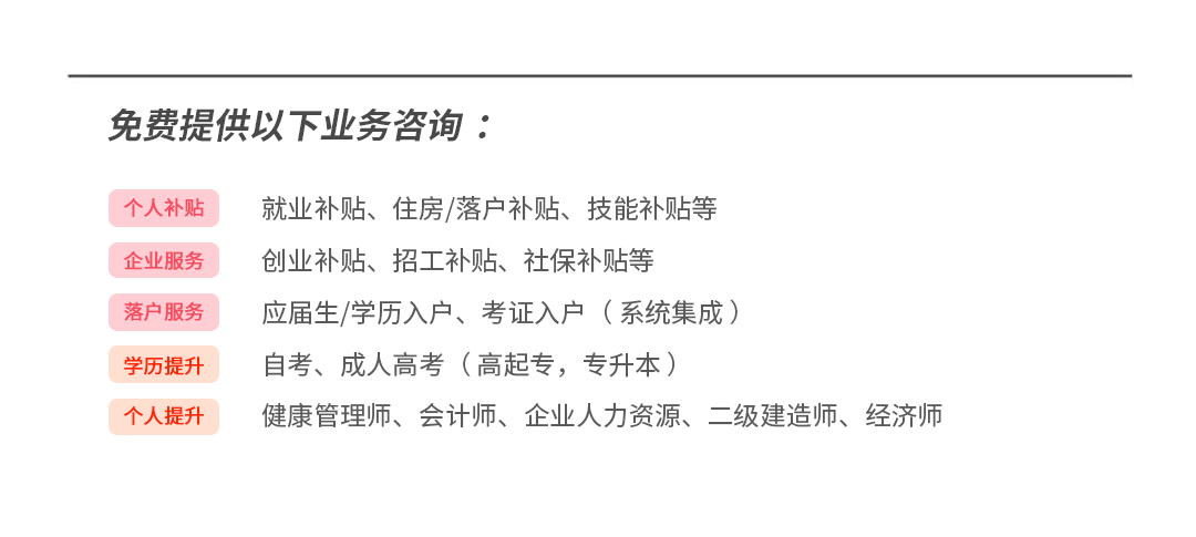 信用网皇冠申请注册_申请高校毕业生基层就业补贴信用网皇冠申请注册，没毕业证能用学位证学信网学历证书注册备案表吗