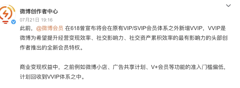 皇冠信用网会员账号_BB鸭 | iPhone 15将采用叠层电池；微博会员新增VVIP；谷歌薪酬数据泄露；任天堂严惩不当使用账号行为