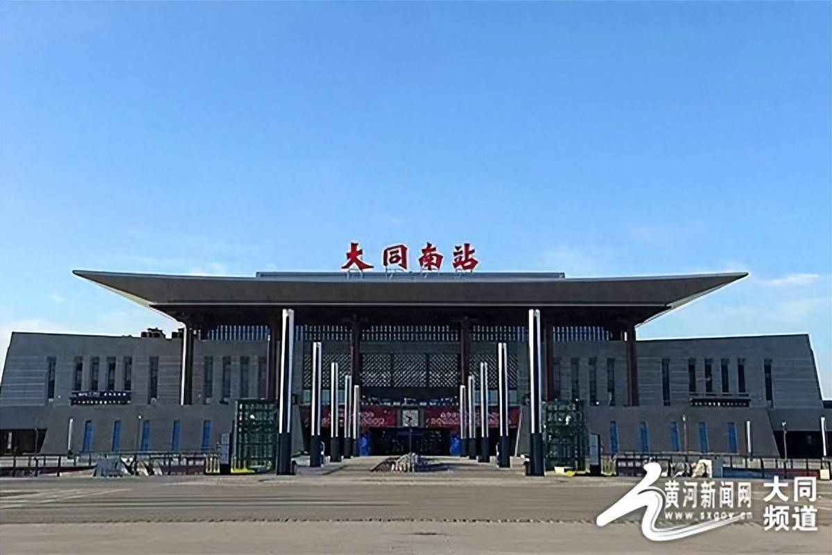 外围买球app十大平台_大同南—太原南（太原）推出11款计次车票外围买球app十大平台！