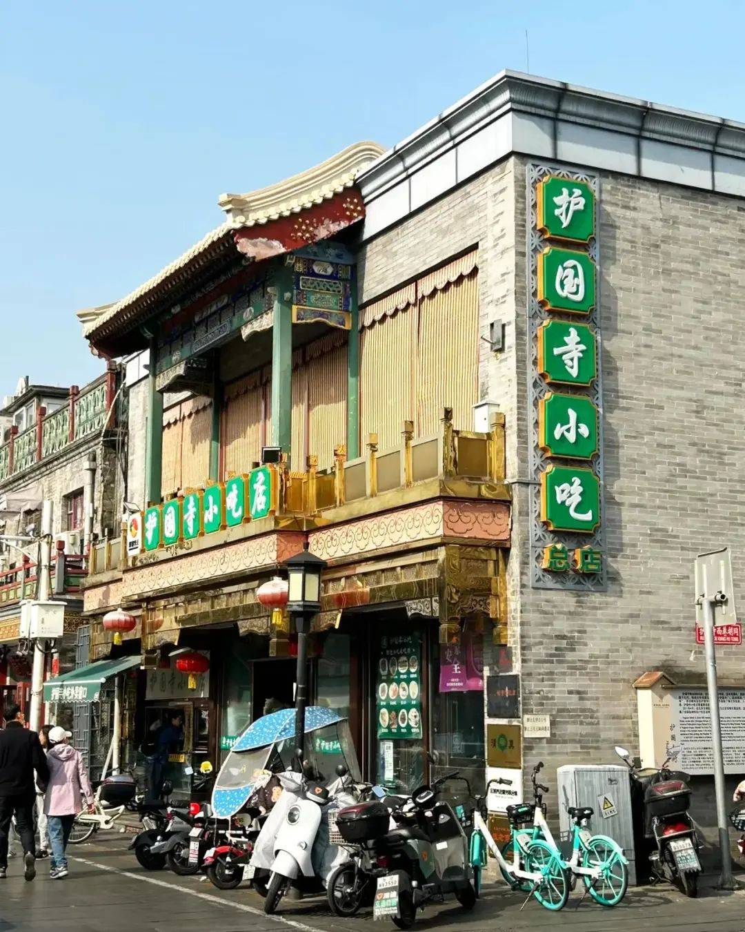 外围买球app十大平台_上海囡囡：去了一趟北京外围买球app十大平台，忍不住想说说，北京给我的4个印象