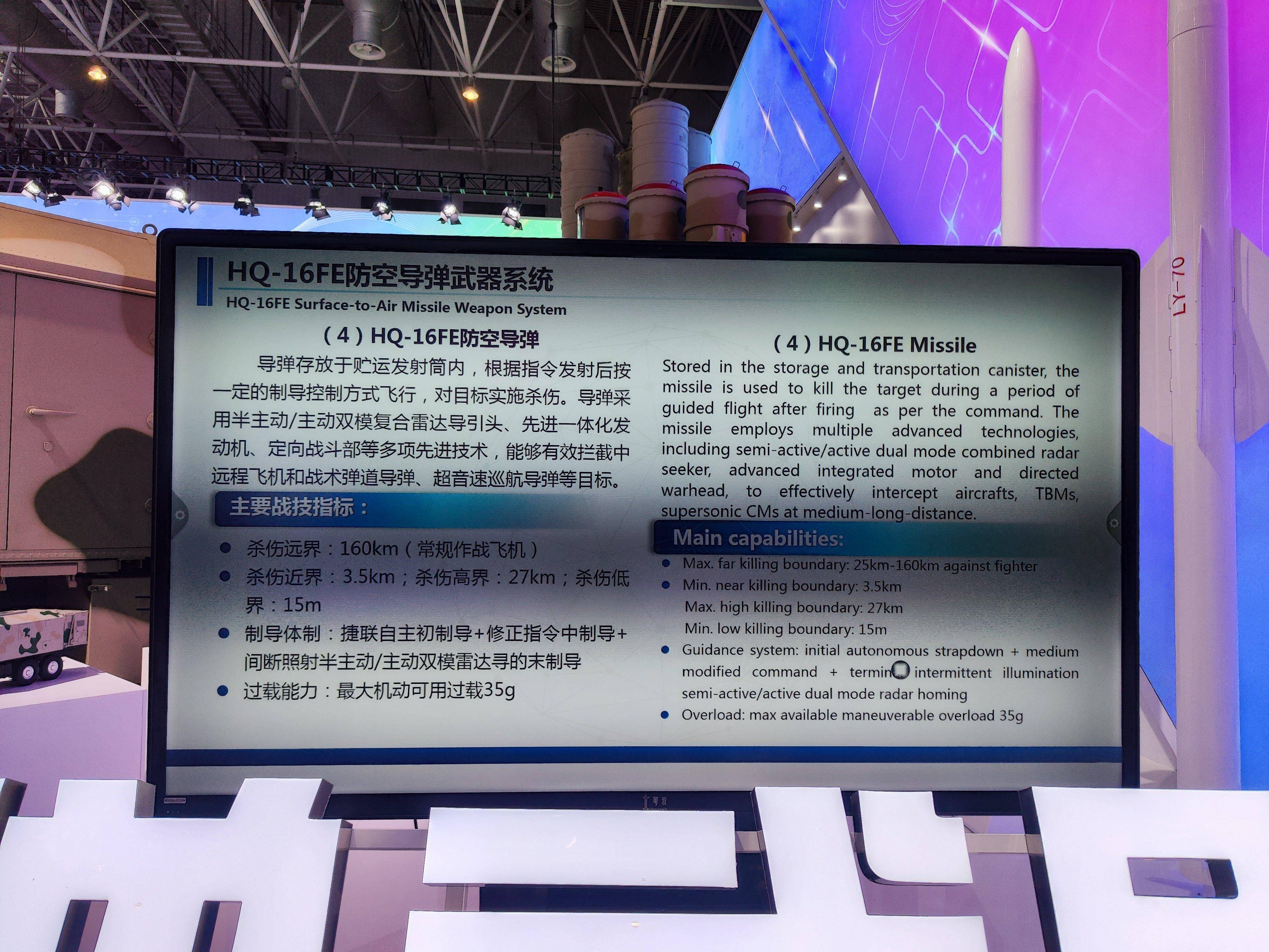 皇冠信用網代理出租_全球首次！巴基斯坦用中国红旗-9B皇冠信用網代理出租，成功拦截印度S-400防空导弹？