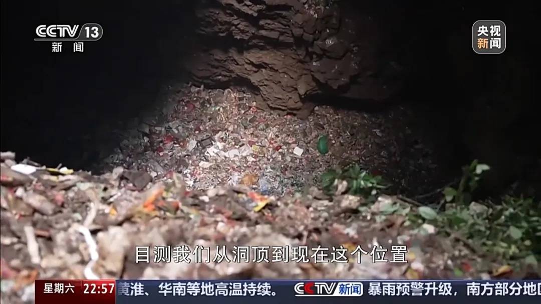 皇冠球网怎么做代理_张家界一天然溶洞垃圾堆积皇冠球网怎么做代理，当地一村支书威胁谁来天坑拍照就打，官方通报：已停职检查