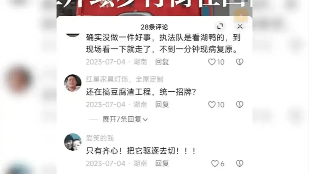 皇冠信用网最新地址_男子发布12字评论被行拘皇冠信用网最新地址，最新进展