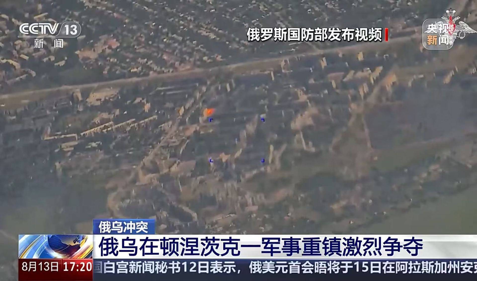 皇冠信用網登2登3_俄军据称完全控制顿涅茨克前线皇冠信用網登2登3！泽连斯基：乌克兰不会撤出顿巴斯