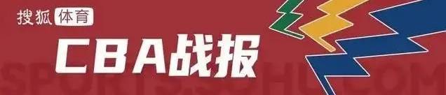皇冠比分
_北京首钢豪取5连胜 四川半场仅16分创造尴尬纪录