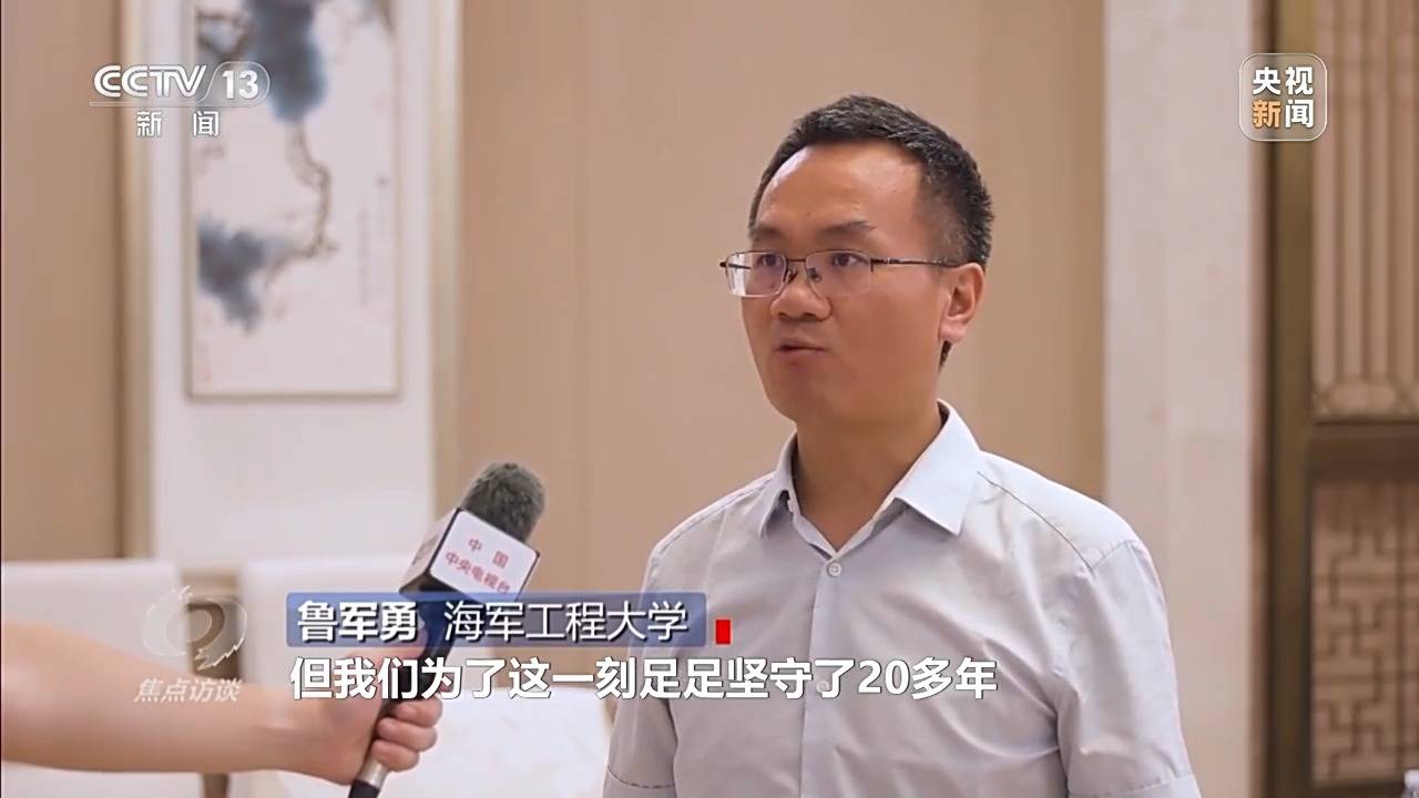 皇冠信用网代理申请_海上实兵训练首秀：福建舰电磁弹射战力拉满